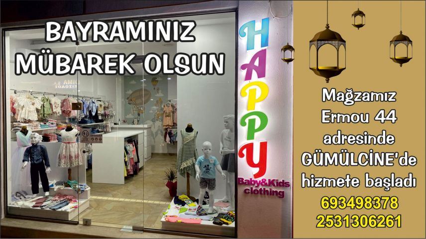 Happy Çocuk Giyim Mağazası sahiplerinden bayram tebriği