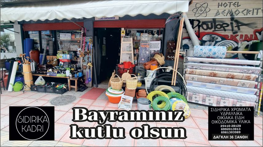 SIDIRIKA KADRİ ev, yapı ve inşaat malzemeleri mağazasından bayram kutlaması