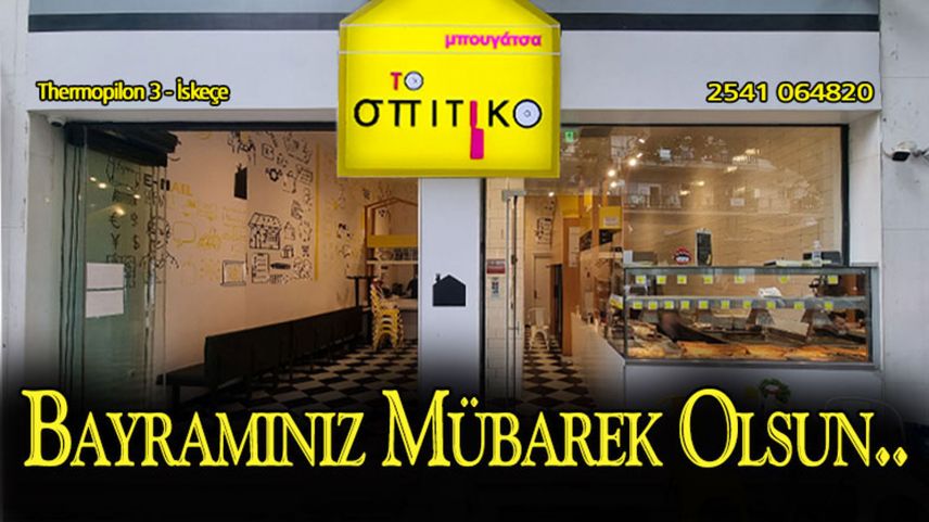 Lezzetli börek 'To spitiko'dan bayram tebriği