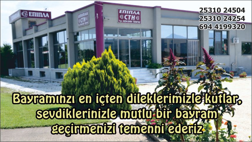 CTH Mobilya sahibi Cengiz'den bayram mesajı