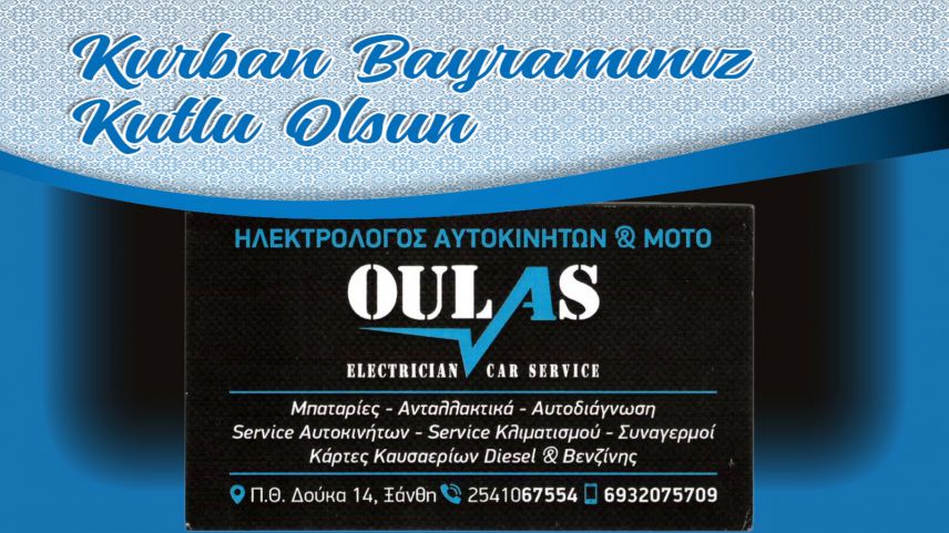 OULAS Oto & Moto elektrikçilikten bayram kutlaması 