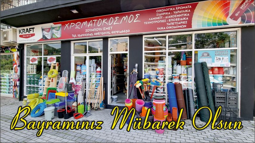 'HROMATOKOSMOS' boya ve yapı malzemeleri mağazasından bayram tebriği