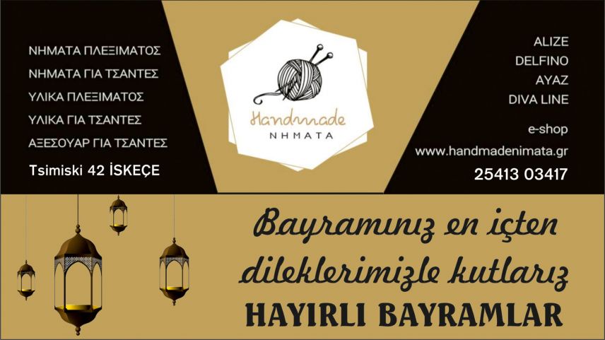 Handmade örgü ve iplik ürünleri mağazasından bayram kutlaması