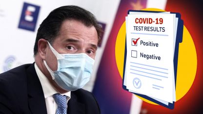 Kalkınma Bakanı Georgiadis’in Kovid-19 testi pozitif çıktı