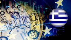 Yunanistan'ın 10 yıl vadeli tahvil getirisi 7 ayın en düşük seviyesinde