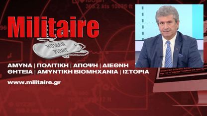 "Atina, Kıbrıs konusundaki politikasını derhal gözden geçirmelidir"