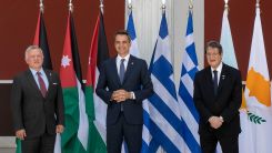 Yunanistan, Ürdün ve G. Kıbrıs Rum Yönetimi liderleri Atina'da bir araya geldi