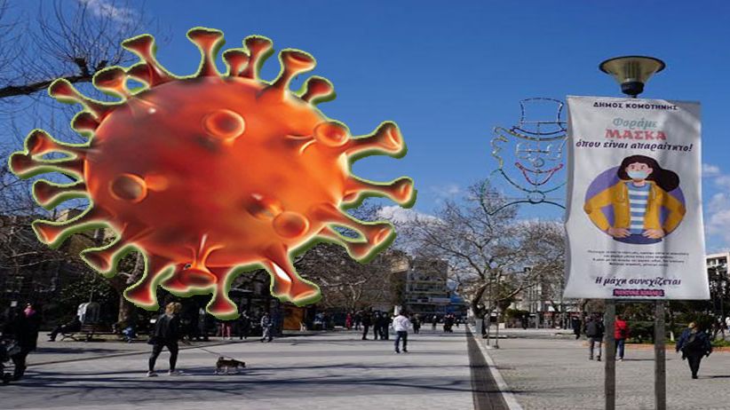 Batı Trakya bölgesinde üç ilden de vaka açıklandı