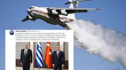 Türkiye komşusu Yunanistan'a iki yangın uçağı gönderecek