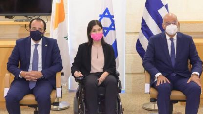 Dendias, İsrail'deki zirvede Türkiye'yi hedef aldı