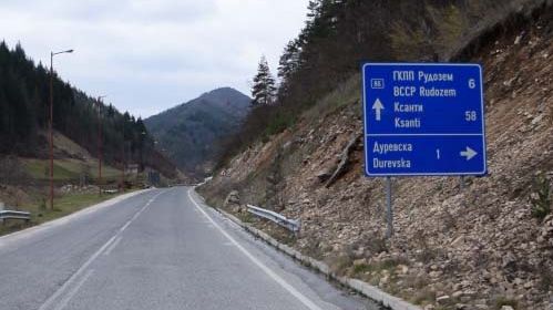 Rudozem-İskeçe Sınır Kapısı’nın inşaatı tamamlandı