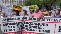 Başkent Atina’da zorunlu aşıya karşı eylem