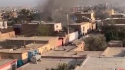 Kabil'de yeni saldırı: 2 kişi öldü, 3 kişi yaralandı