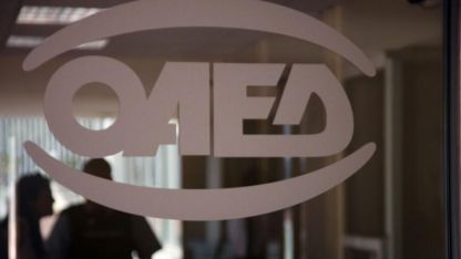 Πρωταθλητής στην ανεργία η Ελλάδα