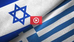 Yunanistan İsrail'den 250 milyon euroluk silah alacak