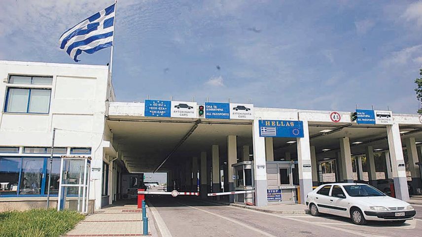 Yunanistan, Kipi sınır kapısını yeniden inşa edecek