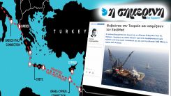 "Yunanistan, Türkiye'den korktuğu için EastMed projesine alternatif aramaya başladı"