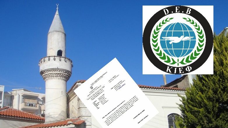  DEB Partisi: Vicdan hürriyetine müdahaleye şiddetle karşıyız