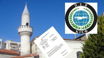  DEB Partisi: Vicdan hürriyetine müdahaleye şiddetle karşıyız