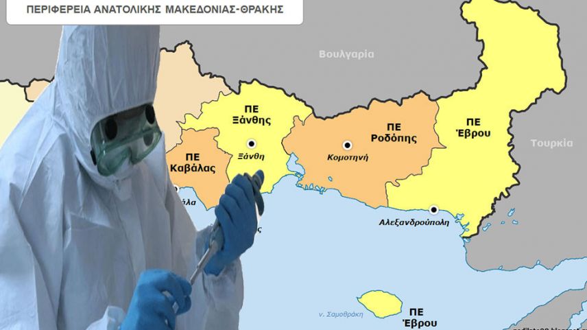 Batı Trakya'da tespit edilen vakalar açıklandı