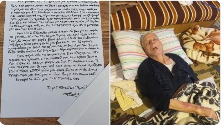 Yunanistan devleti hasta dedesini görmek isteyen 15 Temmuz şehidi Mustafa Cambaz’ın oğluna vize vermedi