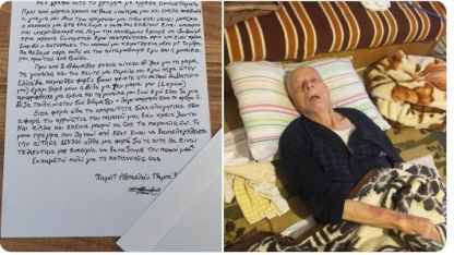  Yunanistan, hasta dedesini görmek isteyen 15 Temmuz şehidi Mustafa Cambaz’ın oğluna vize vermedi