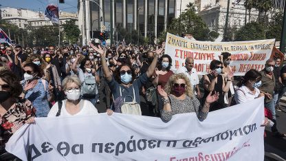 Atina'da performans değerlendirmesini protesto eden öğretmenler greve gitti