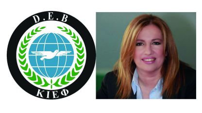 DEB Partisi, Fofi Gennimata için başsağlığı yayımladı