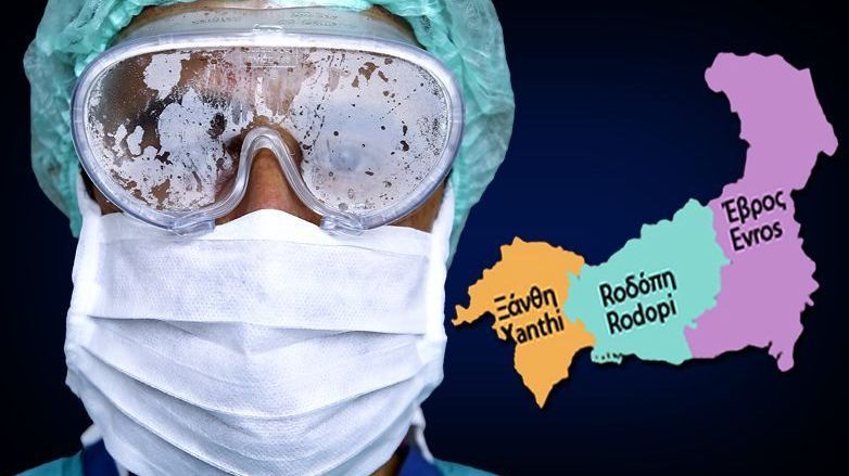 Batı Trakya'da rekor: Yeni vakalar 284