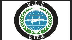 Haber dinle | Yurttan ve bölgeden öne çıkan gelişmeler | 29.10.2021