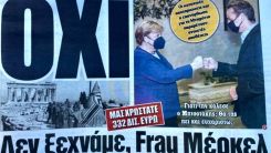 Yunan basını: Unutmadık Merkel, bize 322 milyar borçlusunuz