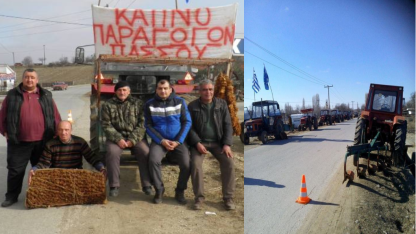Tütüncüler yarın Basırlıköy’de eyleme başlıyor
