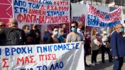 Orman yangını ve sel mağdurları Atina'da eylem yaptı