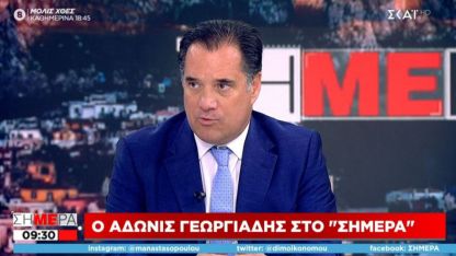 Bakan Georgiadis: “Aşısızlar için tüm olasılıklar muhtemeldir”