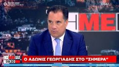 Bakan Georgiadis: “Aşısızlar için tüm olasılıklar muhtemeldir”