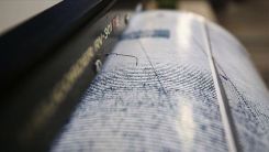 İran'da deprem: 2 kişi hayatını kaybetti, 17 kişi yaralandı