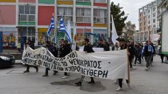 Kıbrıslı Rum öğrenciler KKTC'nin kuruluşunu protesto ettiler