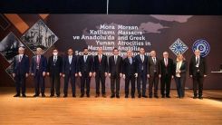 Mora Katliamı ve Anadolu'da Yunan Mezalimi Sempozyumu sona erdi