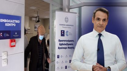 Podcast | Yurttan ve bölgeden öne çıkan haberler | 25.11.2021