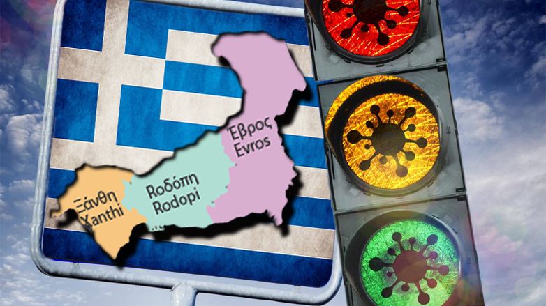 Batı Trakya'da son 24 saatte tespit edilen vakalar açıklandı