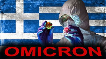 Yunanistan'da koronavirüsün Omicron varyantına rastlandı