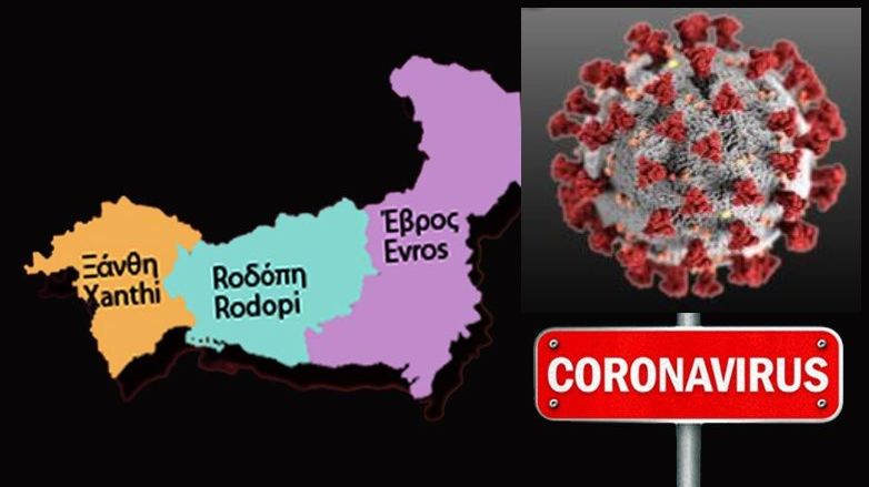 Batı Trakya'da koronavirüs vakalarında son durum