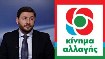 Rodop ilinde kazanan Nikos Andrulakis oldu