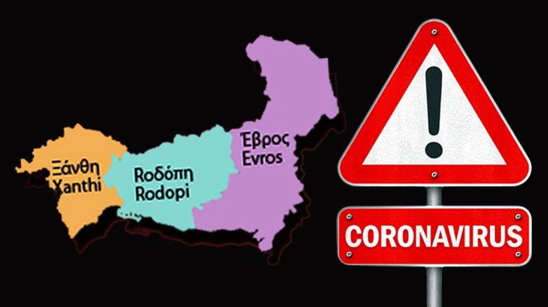 Batı Trakya'da tespit edilen vakalar açıklandı