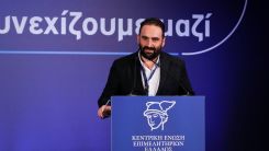 Επιστολή στους Υπουργούς Οικονομικών και Ανάπτυξης απο τον Πρόεδρο ΕBEP