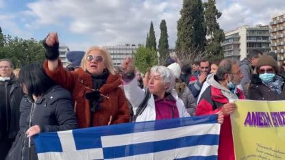 Atina'da zorunlu Kovid-19 aşısına karşı protesto gösterisi