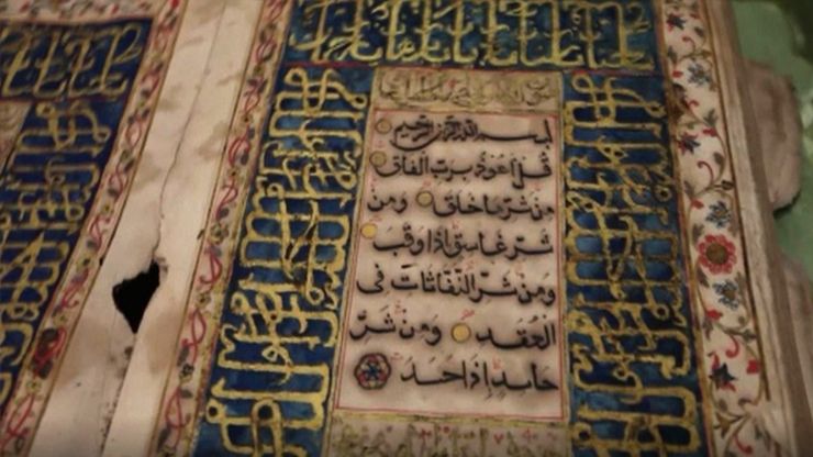 300 yıllık Kur'an-ı Kerim görüntülendi