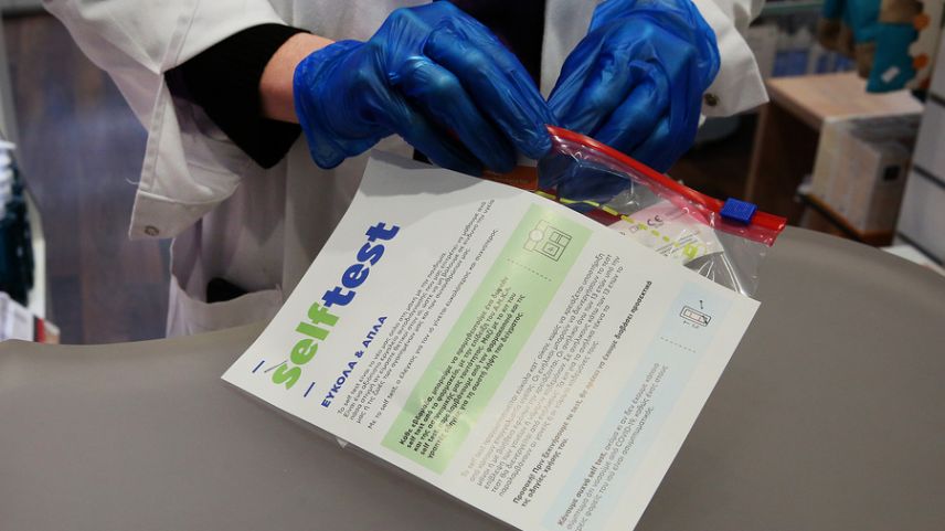 Παράταση έως τη Δευτέρα στη διανομή των self tests από τα φαρμακεία