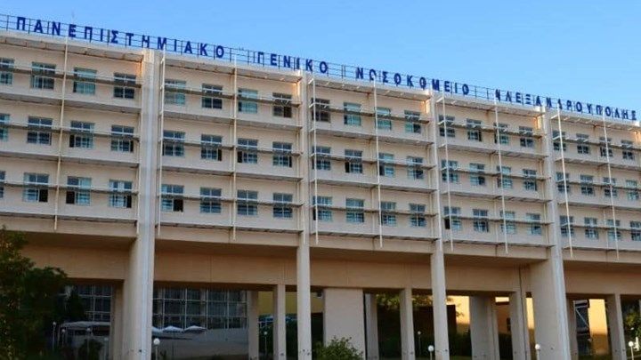 Aşı olmayanlar için “kumbara” kuruluyor