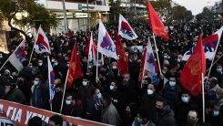  Atina'da sağlık sistemi protesto edildi